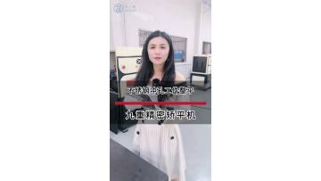 Stainless steel punched workpiece leveling case