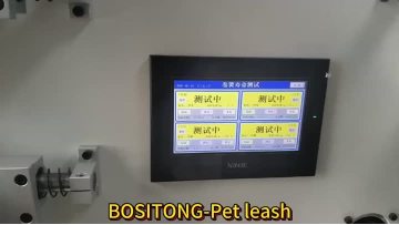 BST-Pet leash