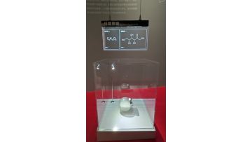 Crystalline Fructose-1