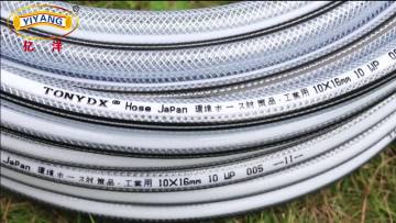 TONYDX BRAID HOSE