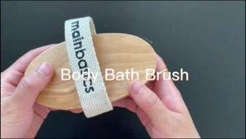 7.Body bath remove dead skin