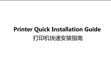 M4 label printer installation and printing.mp4