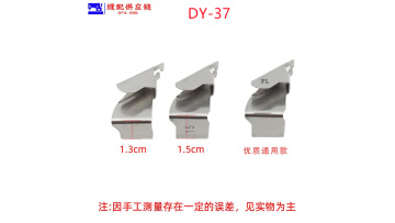 Hemming Machine Anti Curling Device DY-037