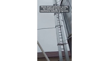 Video 4
