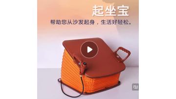 Seat Assist Lift Cushion