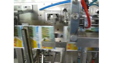 Rotary Pouch Packaging Machine DZ8 1000_20260511_15315767