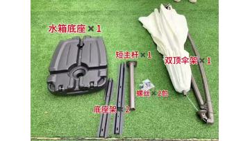 Side umbrella installation tutorial