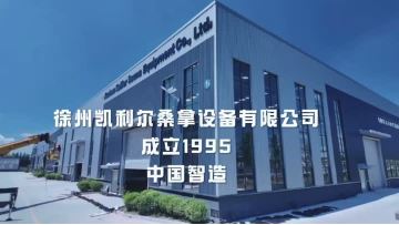 Xuzhou Kailier Sauna Equipment CO.,LTD