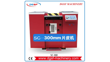 SC-300 Leather overall thinning machine (2) (2)