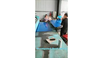 Corrugated Roof Sheet