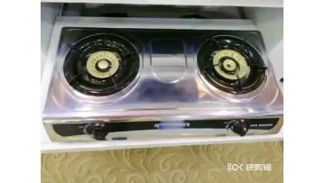 Cooking gas stove burner