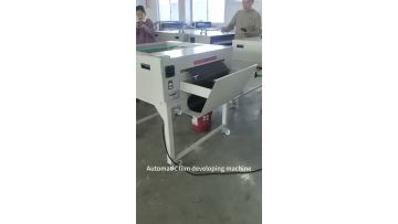 film processing machine for output center