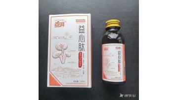 A Teddy bear with a heart condition is opening the bottle in the picture and drinking an oral liquid for treating heart disease, which is in the glass bottle.