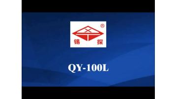 QY-100L Environmental & Sampling Drill Rig