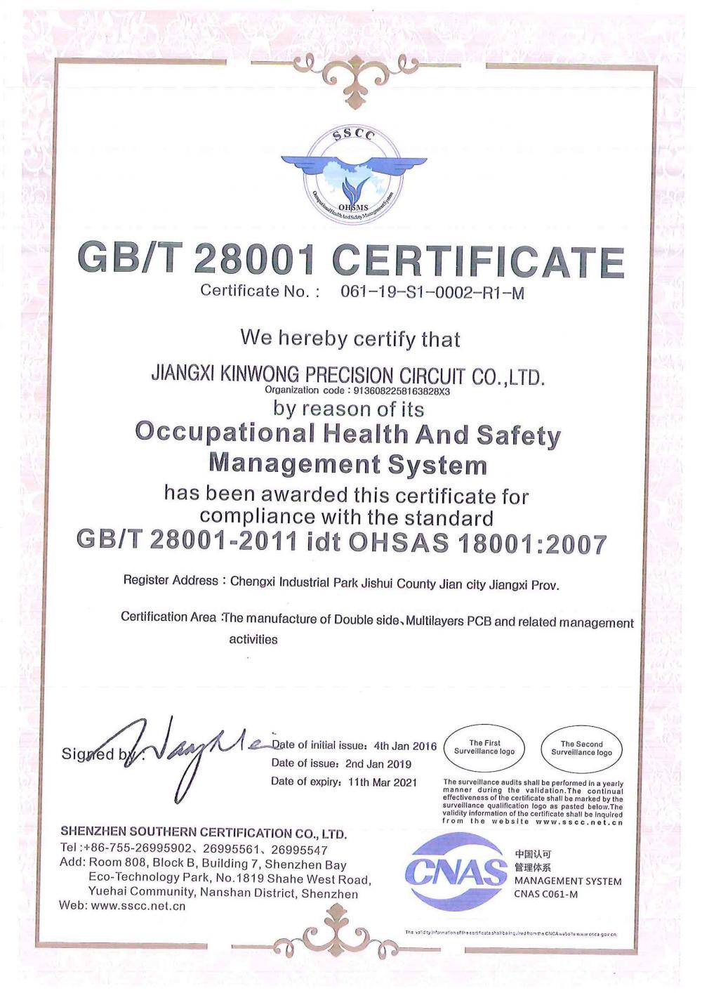 GB/T 28001 CERTIFICATE