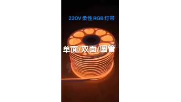 LED Strip light RGB