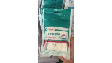 Disposable Medical Cotton Balls