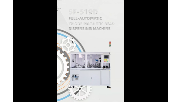 SF-519 FULL-AUTOMATIC TRIODE MACHINE