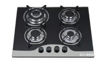 4 Gas Cooker Rings