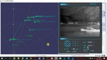 Radar Linkage Ship Thermal Tracking