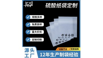 FSC Certified Eco-friendly Sulfuric Acid Paper Bag