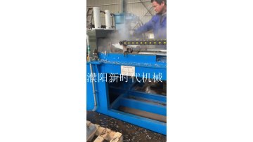 LX-700 Pelletizer for Aluminium Scrap 2022 new equipment1