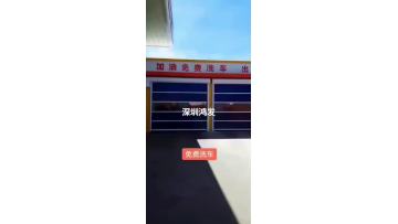 PVC high speed roller shutter door 