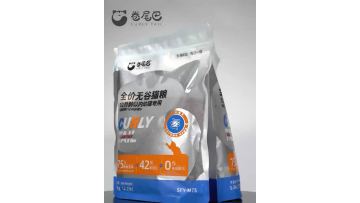 complete grain free kibble for kitten