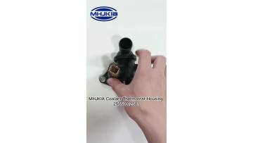 Coolant Thermostat Housing 25650-02501