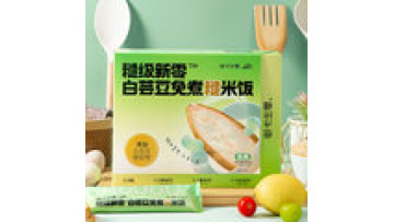 Additive-Free Healthy Bean Extracts and Instant Parboiled Brown Rice for Weight Management1