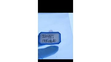 Hypertherm 220487