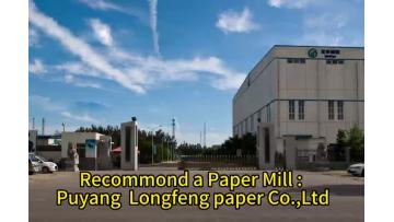 LONGFENG INTRODUCTION
