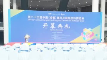 Exhibition Video