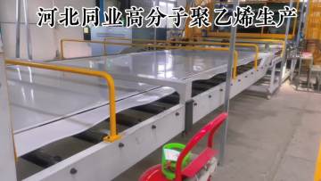 Anti-wear Polymer Board Polyethylene Lining Board HDPE Plastic Board Low Temperature Resistant And Corrosion Resistant1