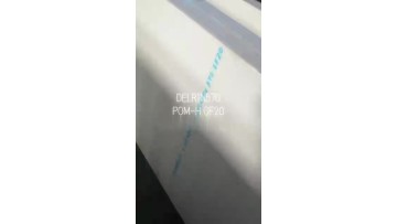 DELRIN 570 POM-H 20%GLASS FIBER
