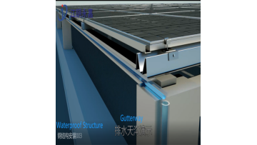 BIPV-SEAM ROOFTOP SOLUTION
