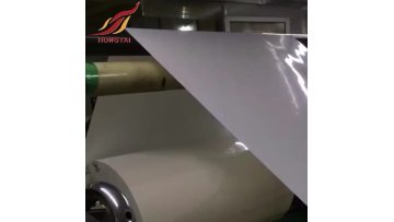 Yuquan transfer film