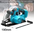 Brushless Electric Circular Saw 190mm Power Tools Dust Passage 4500RPM Multifunction Cutting Machine For Makita 18V Battery
