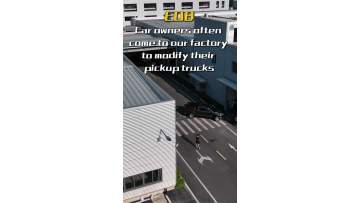 Car owners often come to our factory to modify their pickup trucks