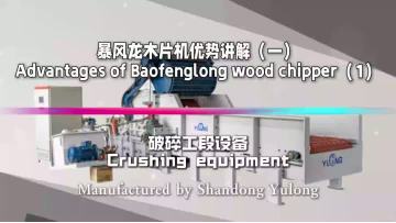 baofenglong wood chipper introduction episode one