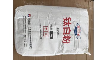 titanium dioxide tio2 BLR895
