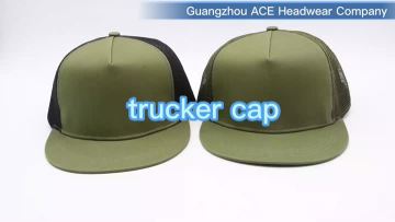 Army Green Trucker Hat