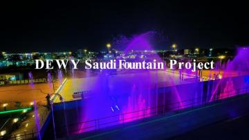 Large musical and dance fountain in the outdoor square