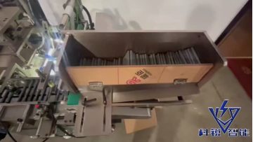 308c fully automatic hot stamping machine