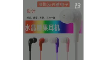 Mobile Earphone