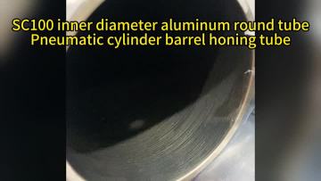 SC100 inner diameter aluminum round tube 2
