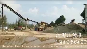 filter press12