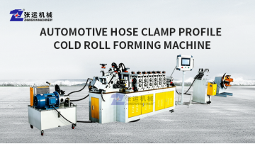 Automotive Clamp Roll Forming Machine