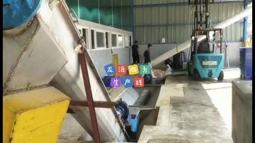 Y022-Keep Forging Ahead | Professional Fish Meal & Bone Meal Equipment Solutions