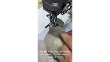 Post Bed Leather Sewing Machine with Automatic Thread Trimmer for Sofa Furniture